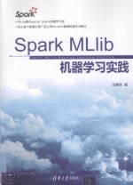 Spark MLlib机器学习实践