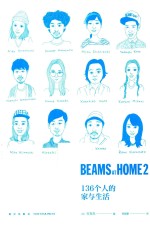 BEAMS AT HOME 136个人的家与生活 2