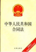 中华人民共和国国家标准 砌体工程施工质量验收规范GB50203-2002 第2版