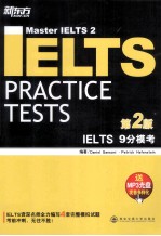 IELTS 9分模考 第2版