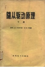 矩阵计算在最小二乘法中的应用 着重于大地计算