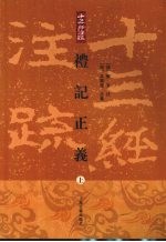 杨际平中国社会经济史论集  第3卷 出土文书研究卷