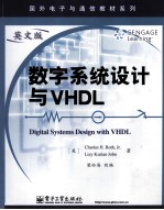 Digital Systems Design with VHDL