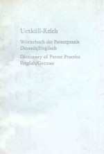 WORTERBUCH DER PATENTPRAXIS DEUTSCH/ENGLISH DICTIONARY OF PATENT PRACTICE ENGLISH/GERMAN