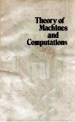 Theory of Machines and Computations