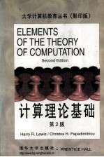 ELEMENTS OF THE THEORY OF COMPUTATION Second Edition