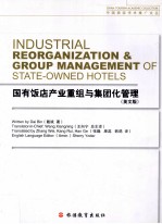 Industrial Reorganization & Group Management of State-Owned Hotels