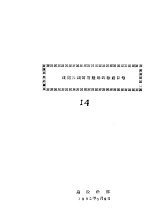 渡过大河后适用的标语口号