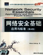 Network Security Essentials Applications and Standards Fourth Edition