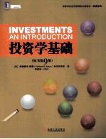 Investments An Introduction