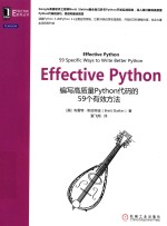 Effective Python 编写高质量Python代码的59个有效方法