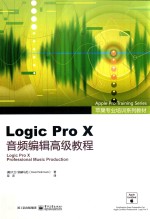 Logic Pro X音频编辑高级教程