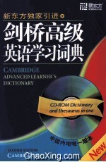 CAMBRIDGE ADVANCED LEARNER'S DICTIONARY