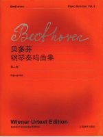 贝多芬《钢琴奏鸣曲集》 第2卷