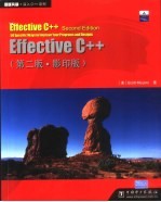 Effective C++影印本