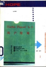 Turbo Pascal 6·0