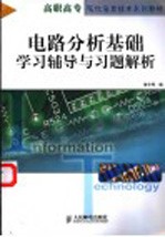 金融学硕士研究生招生联考大纲新增知识点分析与题解 新大纲