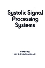 Systolic Signal Processing Systems