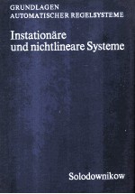 Instationare und Nichtlineare Systeme