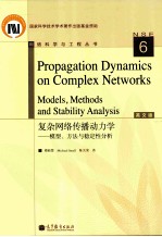 Propagation Dynamics on Complex Networks Models