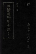 史讳举例、办理四库全书档案