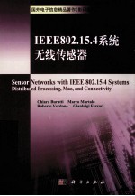 IEEE802.15.4系统无线传感器 英文