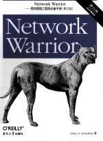 Network Warrior 思科网络工程师必备手册 英文