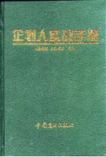 企划人实战手册