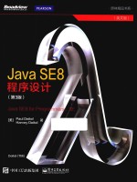 JAVA SE8程序设计 第3版 英文版