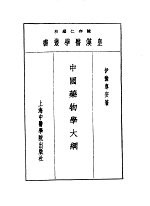 皇汉医学丛书  2