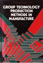 Group Technology production methods in manufacture