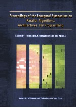 并行算法、结构和编程国际研讨会文集 =PROCEEDINGS OF THE INAUGURAL SYMPOSIUM ON PARALLEL ALGORITHMS