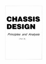 CHASSIS DESIGN PRINCIPLES AND ANALYSIS （PART Ⅱ）