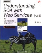 UNDERSTANDING SOA WITH WEB SERVICES 中文版