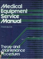 Medical Equipment Service Manual-Theory and Maintenance Procedures