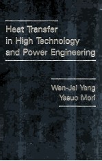 HEAT TRANSFER IN HIGH TECHNOLOGY AND POWER ENGINEERING