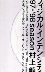 ソウル、ジョホールバル、トゥールーズ、ナント、リヨン、ペルージャ