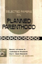 Selected Papers on Planned Parenthood Volume 26 Recent Advances in Andrological Research Part 1 Basi