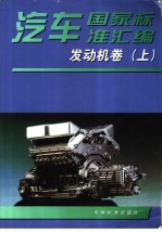 SQL Server 7编程技术内幕