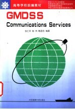 GMDSS Communications Services