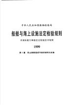 中华人民共和国轻工业部部颁标准 文化印刷用纸 QB23-72