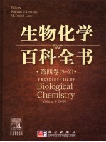 生物化学百科全书 第4卷 S-Z