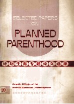 Selected Papers on Planned Parenthood Volume 20 Genetic Effects of The Steroid Hormonal Contraceptiv