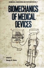 Biomechanics of Medical Devices