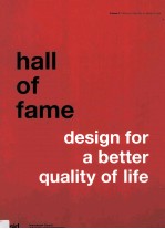 Hall of Fame Volume 2-Design for a Better Quality of Life