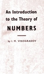 An Introduction To The Theory of Numbers