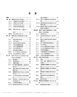 电气绝缘测试技术