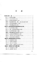 盒式收录两用机使用与维修