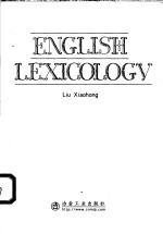 English lexicology