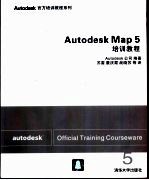 Autodesk Map 5培训教程